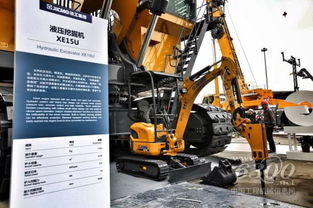 徐工11款挖掘機(jī)械與礦山機(jī)械產(chǎn)品震撼亮相寶馬展