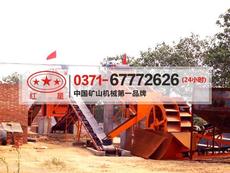 河南紅星礦山破碎機(jī)設(shè)備公司