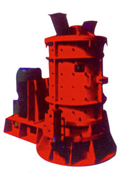 立軸破碎機(jī)立軸式復(fù)合破欣旺礦山設(shè)備制造廠(chǎng)家