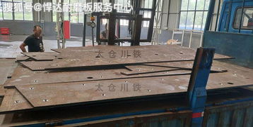 太倉川鐵為某大型重工設(shè)備廠出口澳大利亞礦山項(xiàng)目加工配套hardox500耐磨襯板