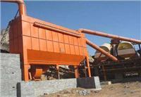 貴州布袋除塵設(shè)備黃頁