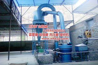 雷蒙磨公司,萬科雷蒙磨,雷蒙磨公司官方網站