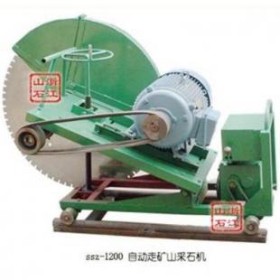 供應(yīng)ssz-1200 礦山采石機(jī)|開山鋸石機(jī)永新機(jī)械專供_機(jī)械及行業(yè)設(shè)備_世界工廠網(wǎng)中國(guó)產(chǎn)品信息庫(kù)