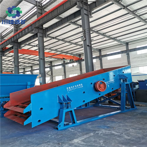 【礦山用單層振動篩小型石子砂子篩分設備砂石煤炭振動篩】-