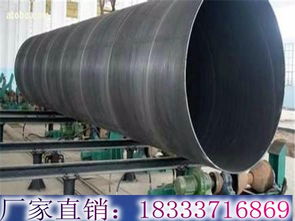 大口徑16Mn螺旋鋼管價格表與生產工藝詳解