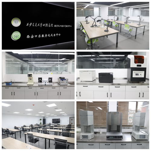 口腔醫院口腔數字化技術與發展中心正式啟用，引領行業邁向智慧醫療新紀元