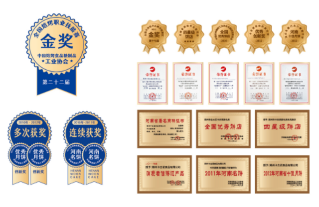 中原十佳月餅｜卡吉諾月餅，送給重要的人