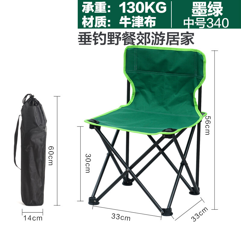 威迪瑞戶外折疊椅野營(yíng)便攜折疊桌椅套裝休閑椅子沙灘折疊凳子寫(xiě)生釣魚(yú)椅 340藍(lán)色