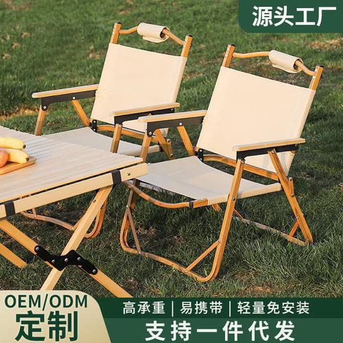戶外用品泉州廠長在線野營折疊桌椅沙灘椅